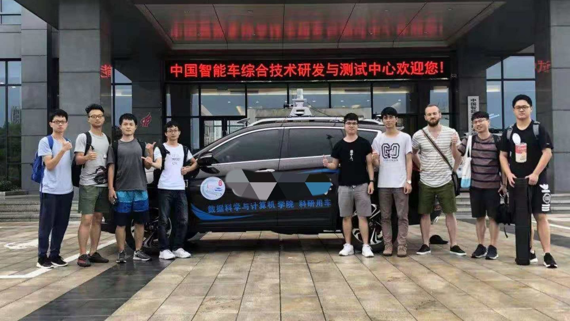 team_of_car